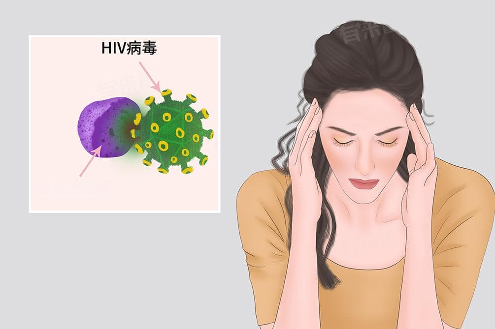 艾滋病病毒离体多久失去传染性