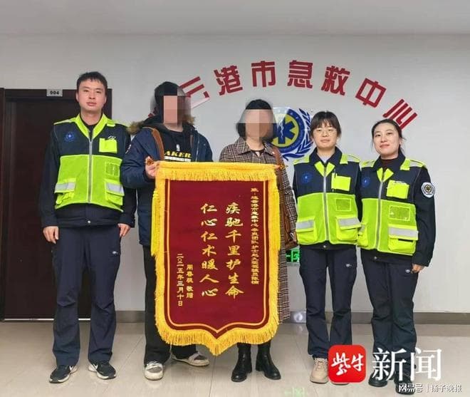 鱼刺深嵌险刺主动脉，急救团队连夜转运成功脱险！