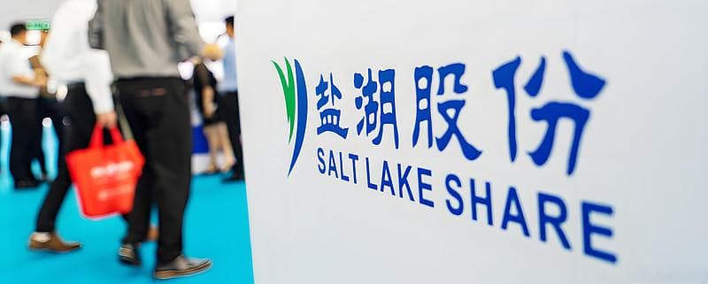 国企整合再下一城，中国盐湖集团成立