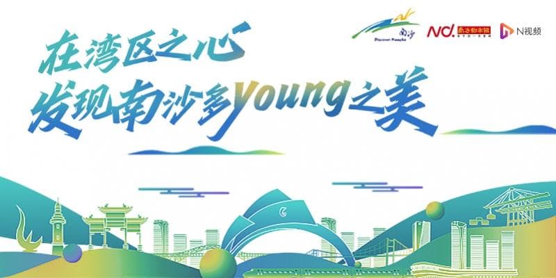首批“南沙蓝莓”尝鲜！南沙首个规模化蓝莓种植基地丰收在即