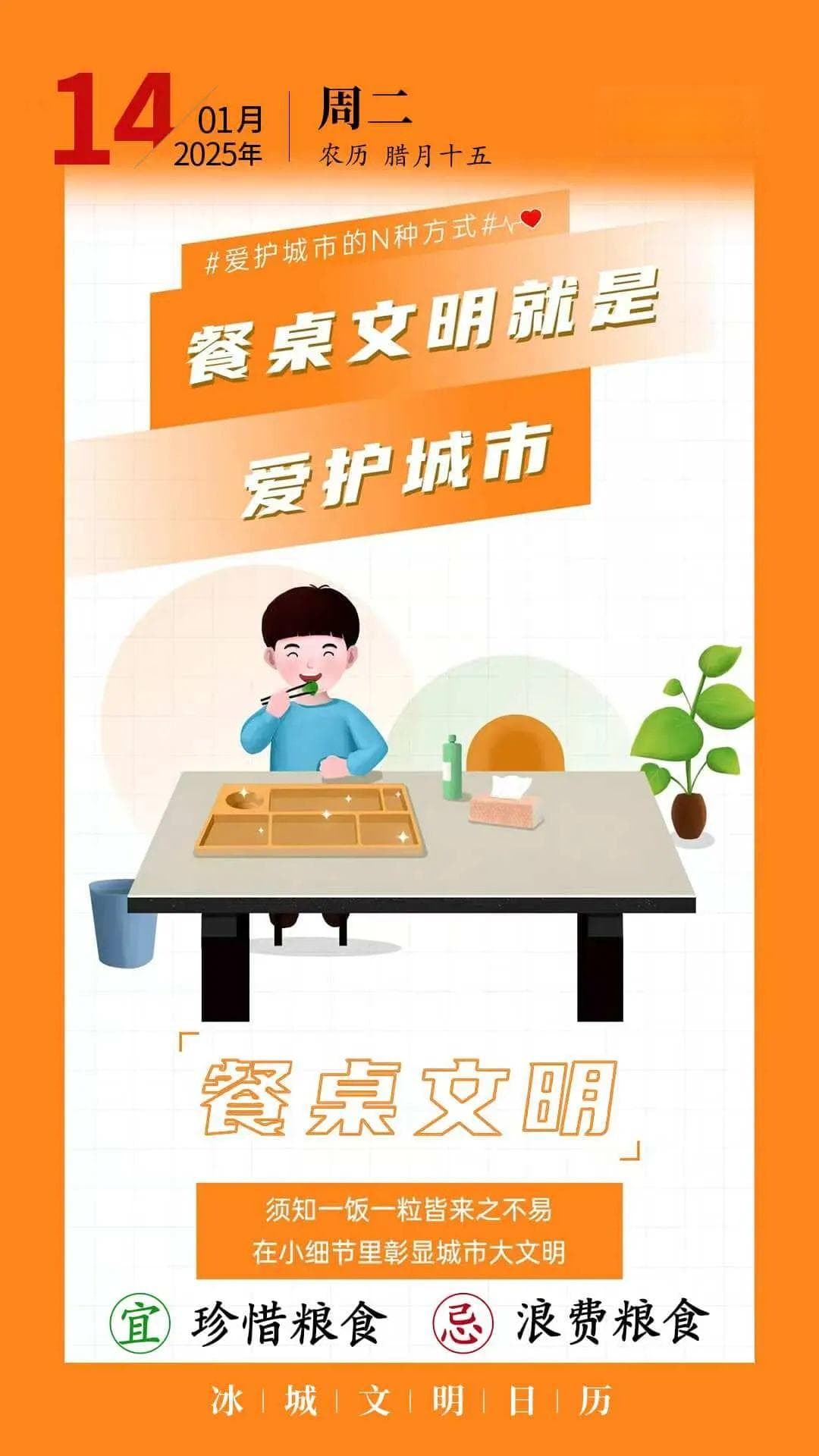 市疾控中心发布提醒：接种流感疫苗是预防流感最有效的手段