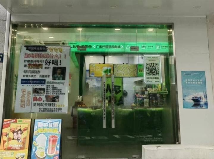 “积点德吧！”外卖订单老被偷，茶饮店老板无奈贴出“谴责海报”