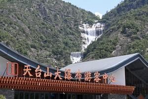 台州（天台-临海）3天2夜攻略