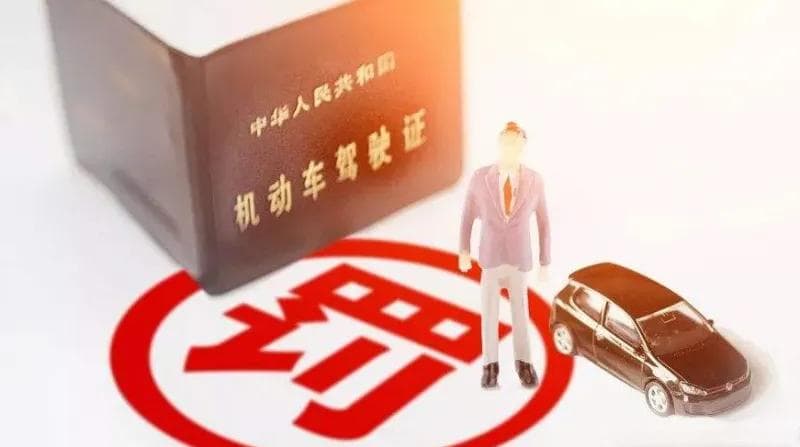 6年换证体检视力过不了，换驾驶证体检眼睛视力不合格怎么办？