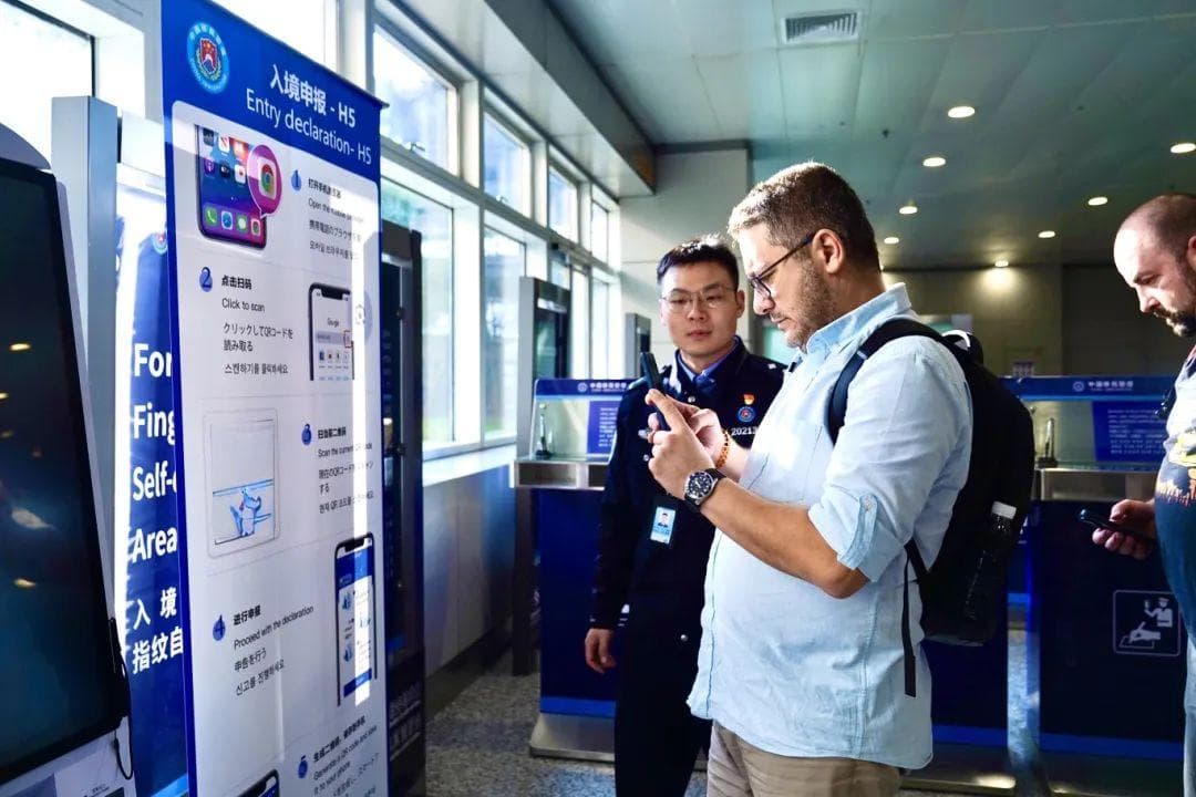 无锡空港口岸率先启用入境自助申报，支持14国语言