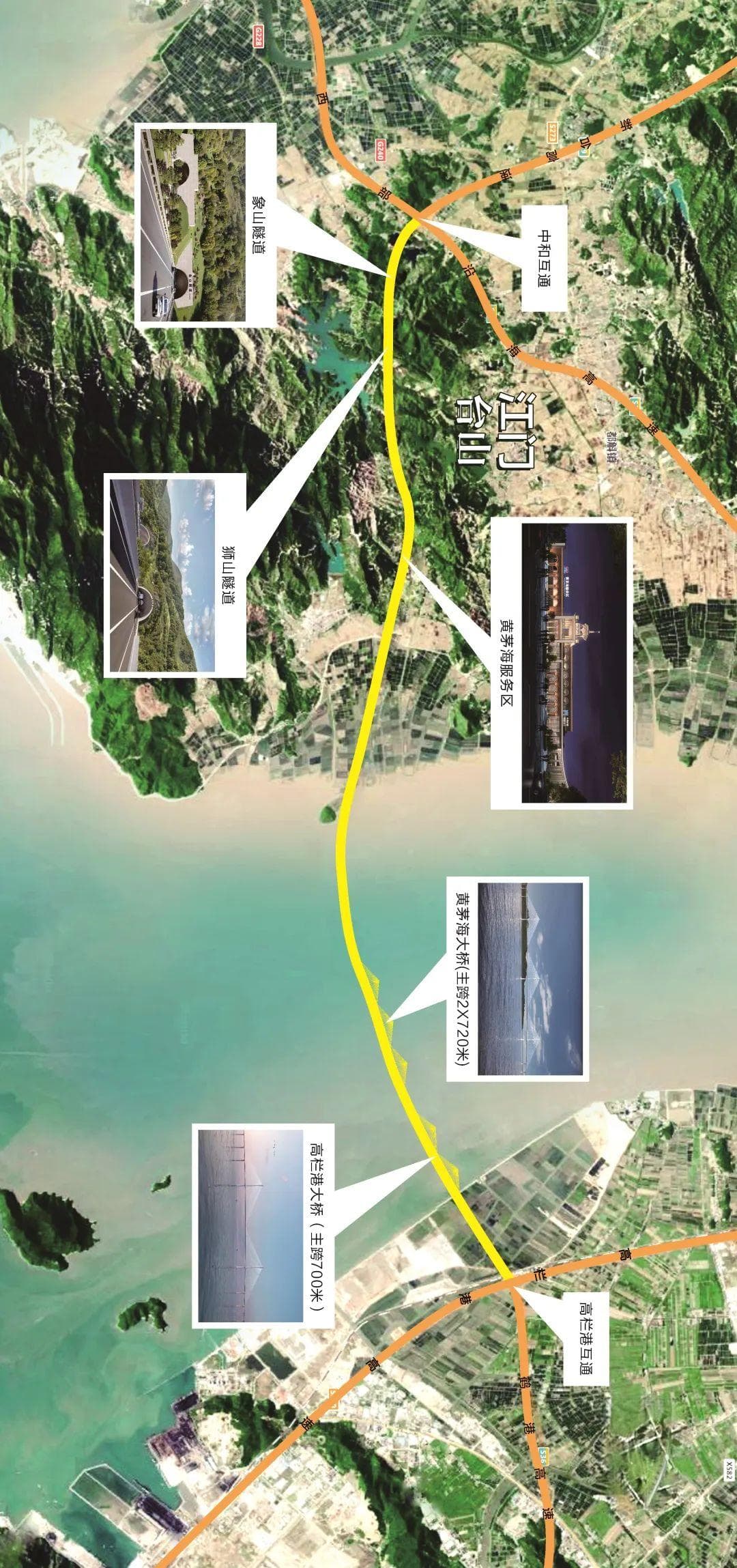 黄茅海跨海通道11日15时通车试运营 初期免费通行