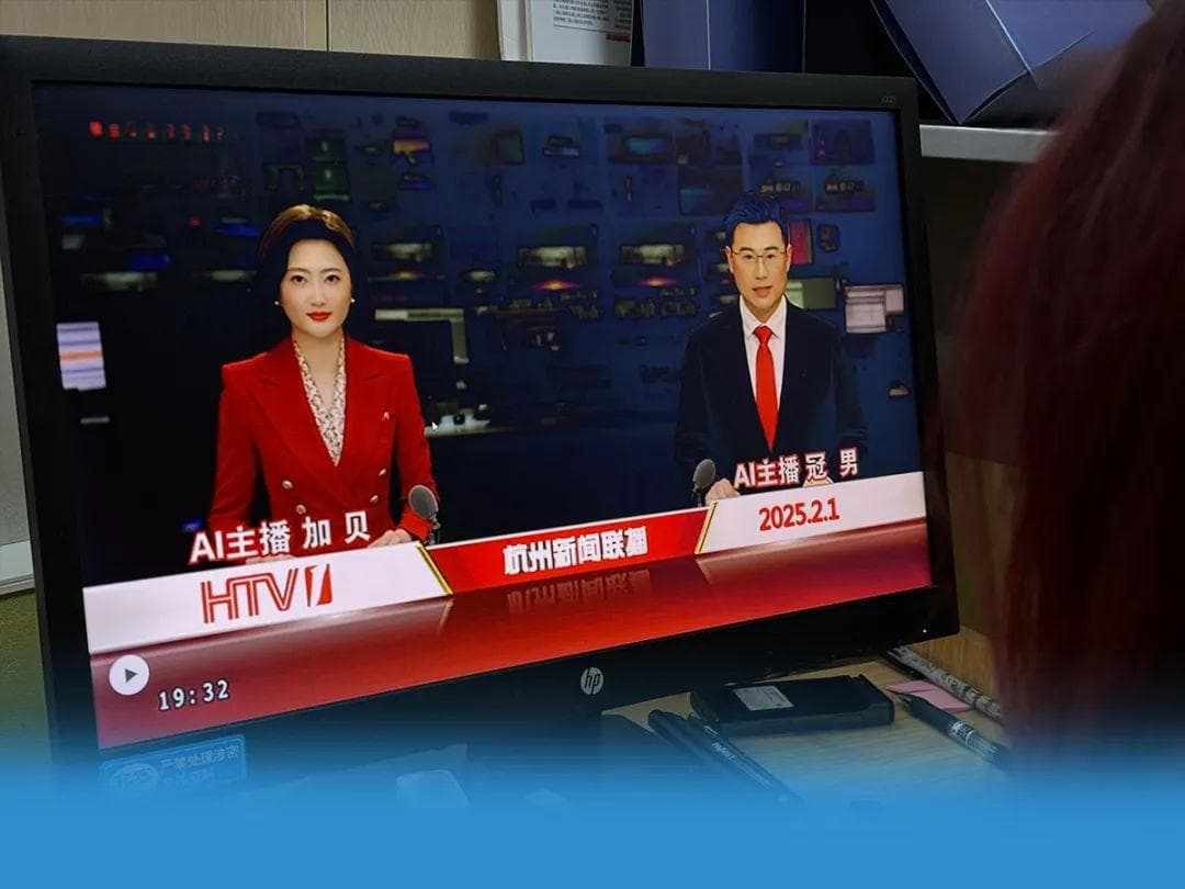 零失误！AI数字人与真人主播真假难辨，主持人是否会被取代？