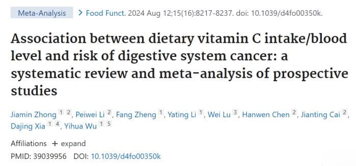 研究证实：这些食物，维C含量高，有助于预防消化系统癌症！