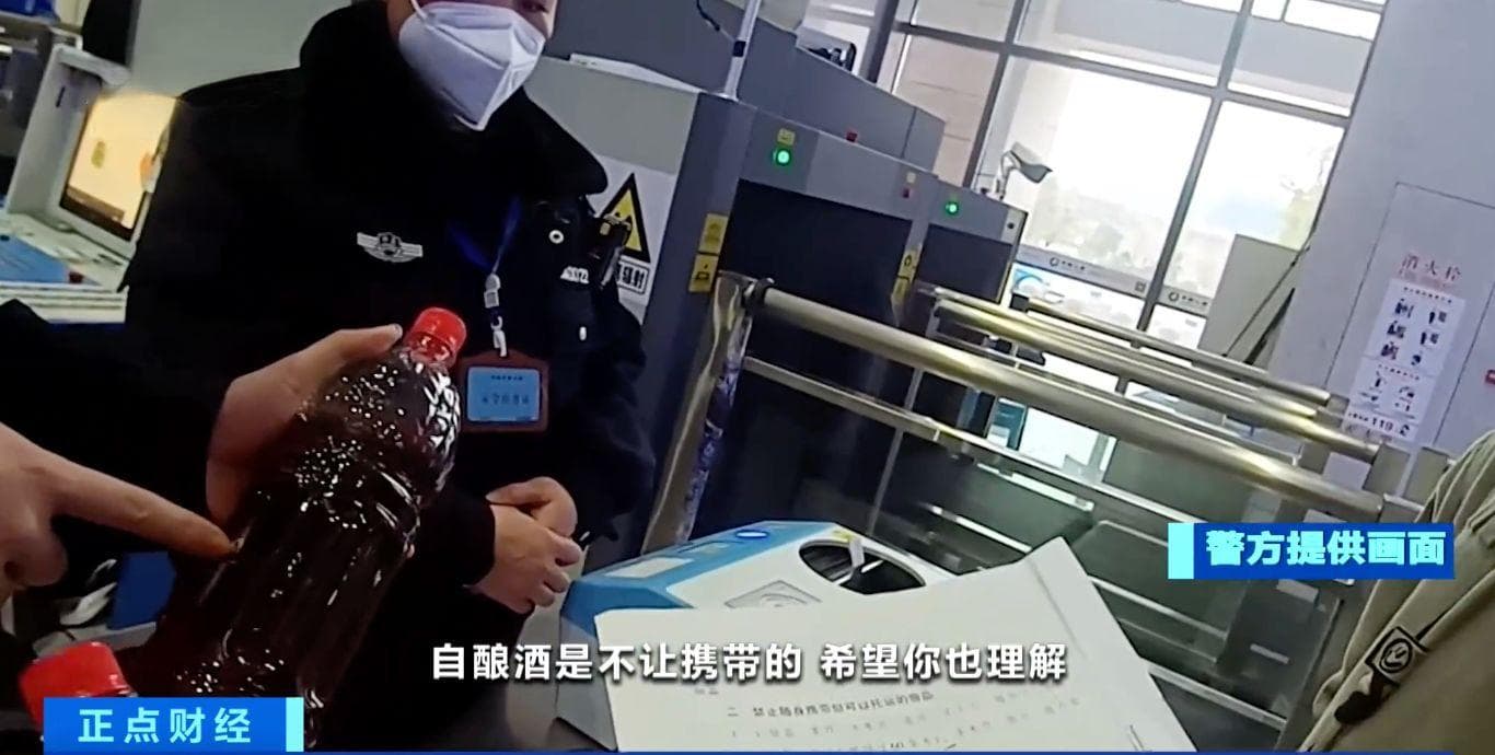 春运乘车提醒：高锰酸钾、散装酒等禁限物品勿携带