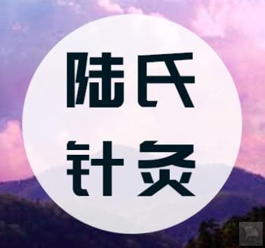 中医治疗水肿病：从辨证施治到临床实践