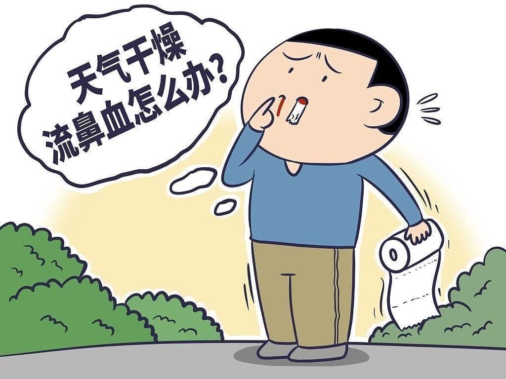 应急总医院科普时间：秋季干燥，鼻子“闹情绪”怎么办？耳鼻喉科专家来支招