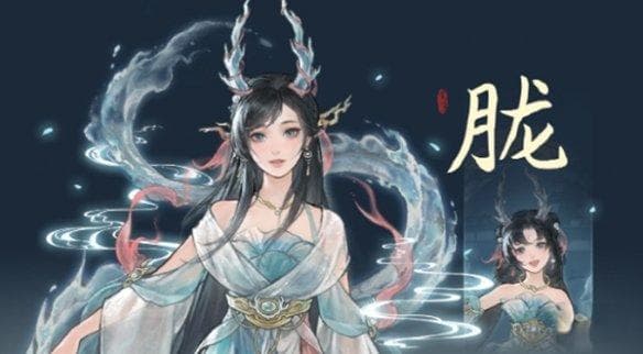 鬼谷八荒DLC攻略五朵金花触发方法