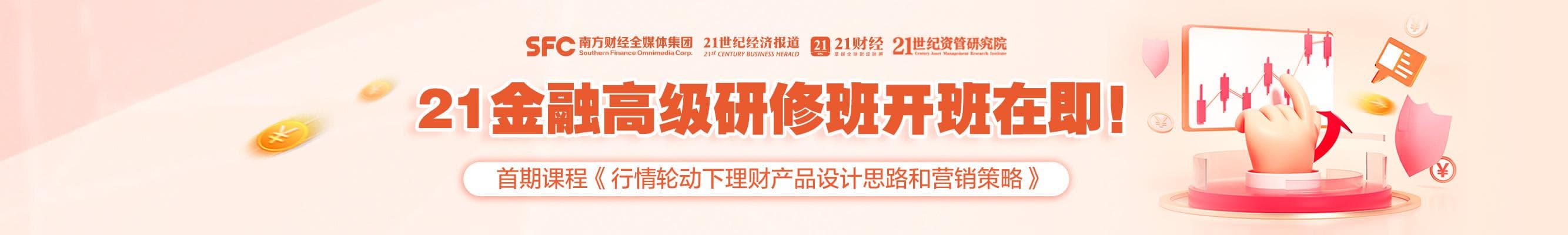 高考好消息！“双一流”高校“上新+扩招”｜教育大变革②