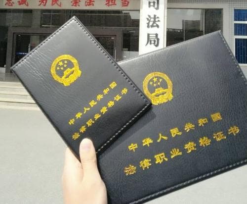 法律职业资格考试备考攻略：从复习进度到备考习惯全方位解析