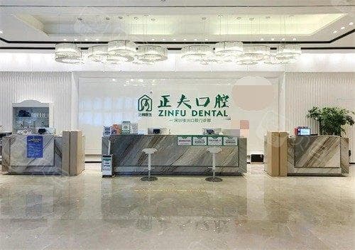 深圳正畸哪里好？私人医院排名中拜博口腔、麦芽口腔、正夫口腔等5家医院正畸好！