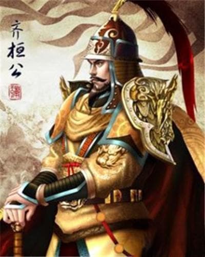 齐桓公与管仲：一段成就春秋霸业的君臣传奇