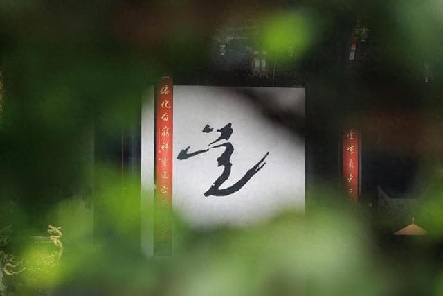 道家修身要诀：三步法策略，自省增慧，修身养德，学会受益终生