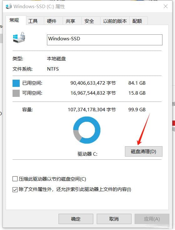 C盘空间不足？六大实用清理方法全攻略