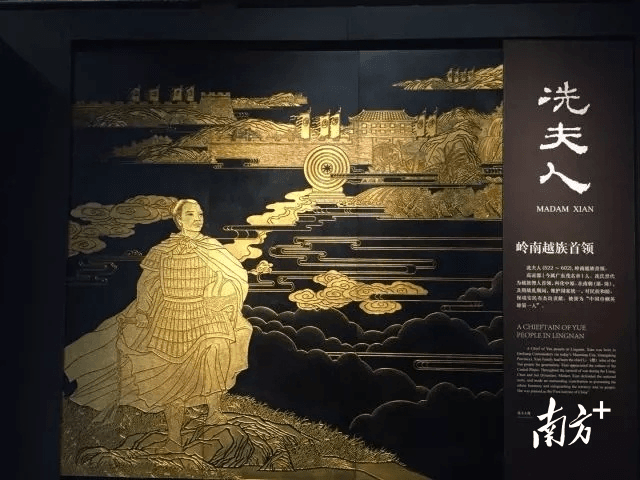 冼夫人：维护祖国统一的杰出典范