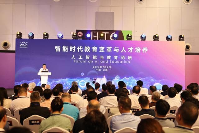 世界人工智能大会｜人工智能+教育，各大高校积极推进智能时代拔尖创新人才培养
