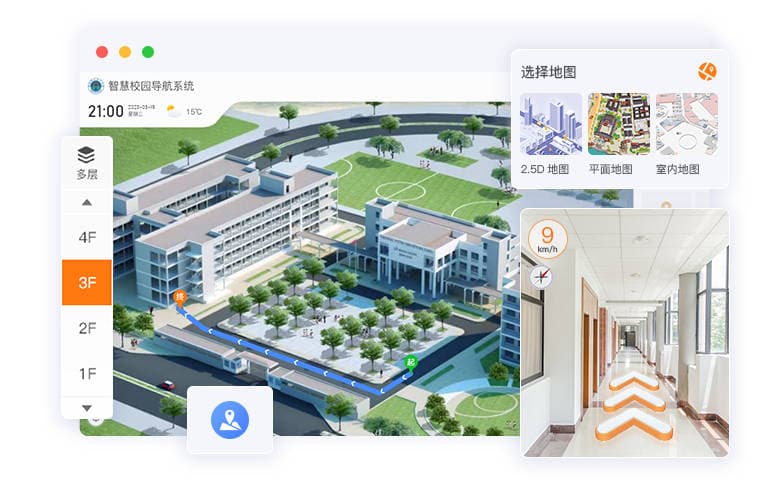 校园导览导视系统：如何通过3d电子地图导航技术赋能师生出行体验？