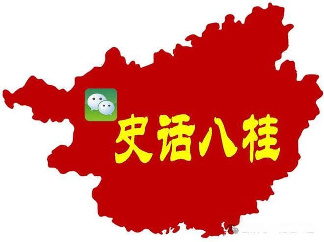 桂平西山：西山第一楹联史话——半幅上联引出两位民国大家的下联