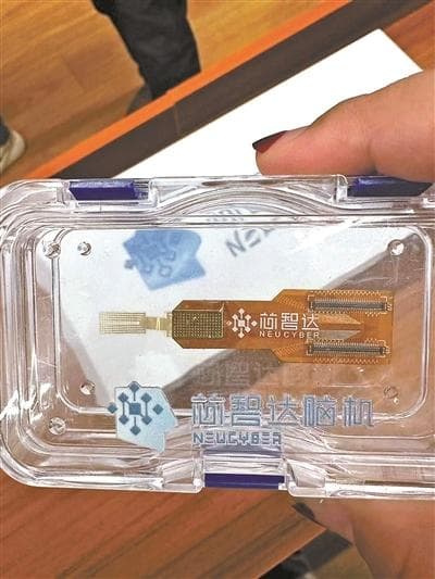 脑机接口提速 未来将如何改变生活?