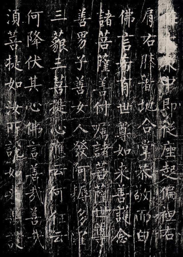 柳公权《金刚经碑》：唐代书法艺术瑰宝