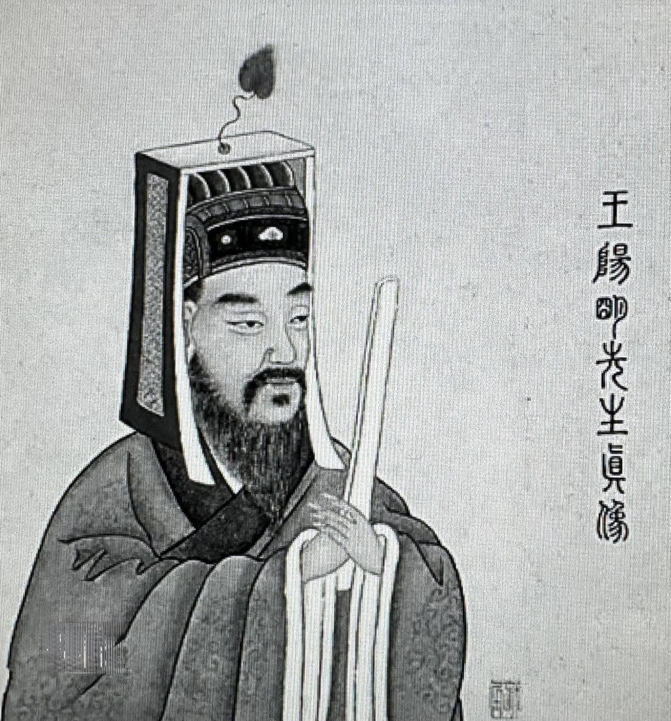 王阳明《传习录》十三句经典，读懂它们，才知何谓五百年来第一人