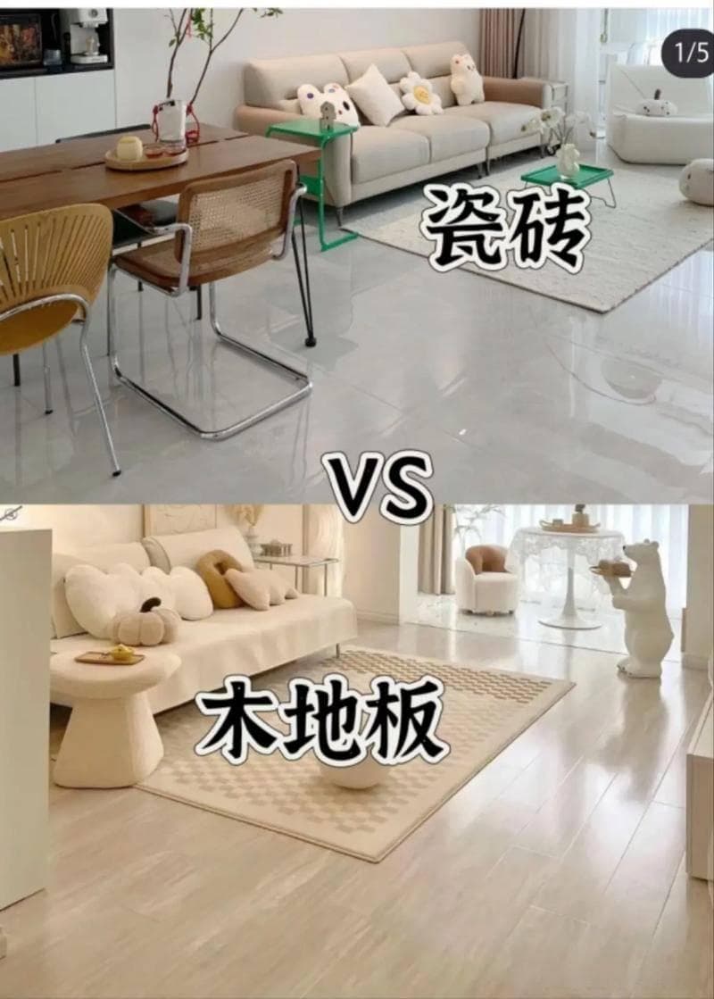 地面材料选择与适老化改造：防滑、耐磨与舒适的完美结合
