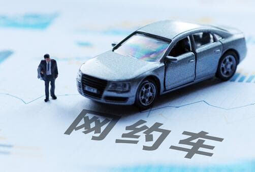 网约车战事再起，“烧钱大战”血腥味十足，干一单赔一单？