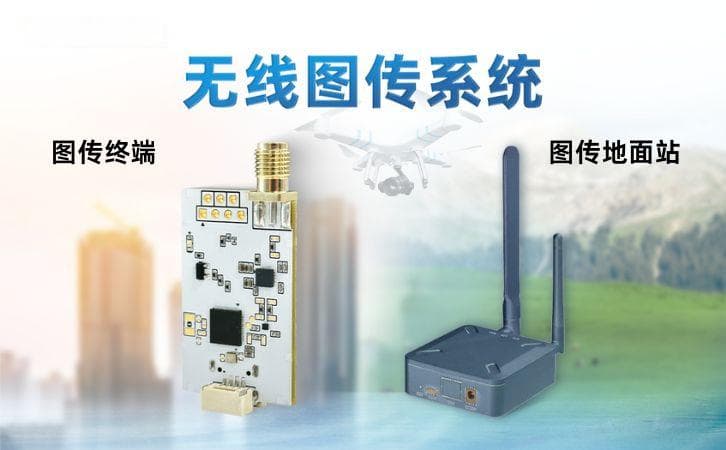 多无人机协同控制技术：架构、关键技术及应用前景