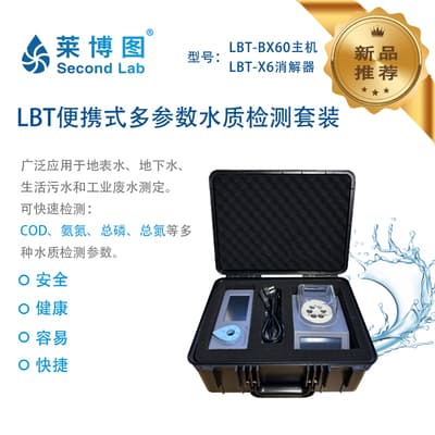 微生物是通过何种方式将废水中的有机污染物分解去除的？