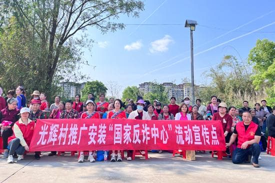 桂林七星区：以"三月三"活动为契机 开展反诈宣传活动
