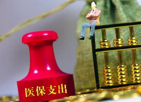 伤残军人医保报销比例及住院二次报销政策详解
