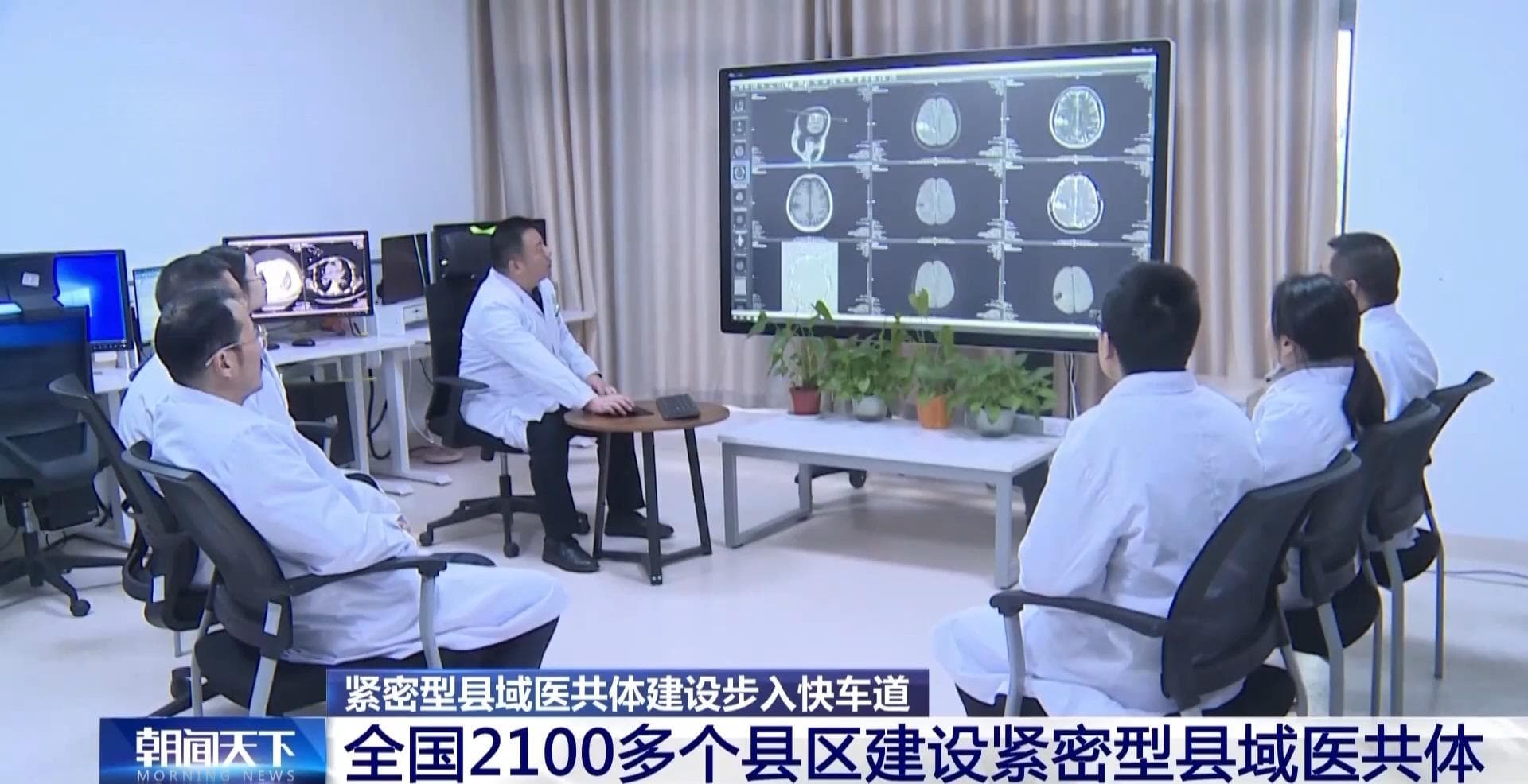 让百姓看病更便捷！紧密型县域医共体建设步入快车道