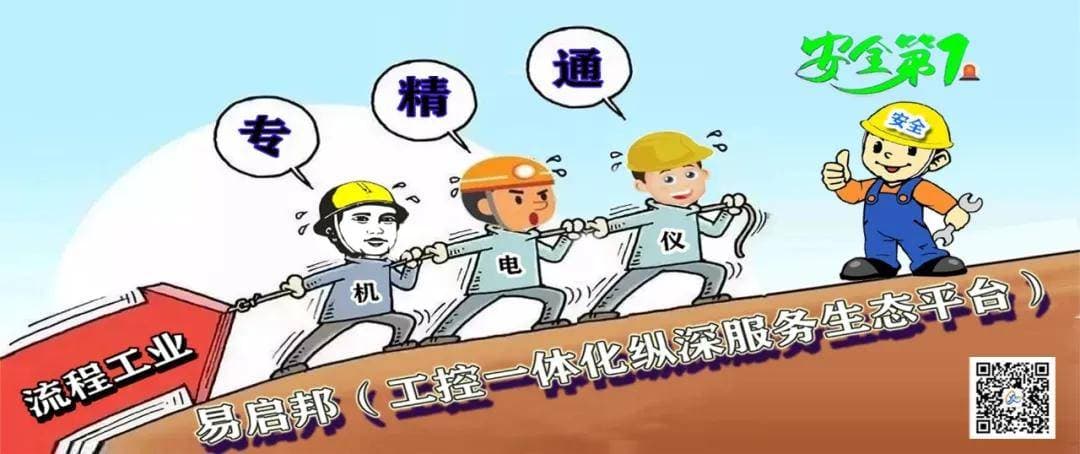 DeepSeek在变电运维专业的应用