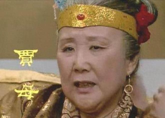 贾母才是真正的红楼死结，没人知道她的难，贾家史太君究竟是谁？