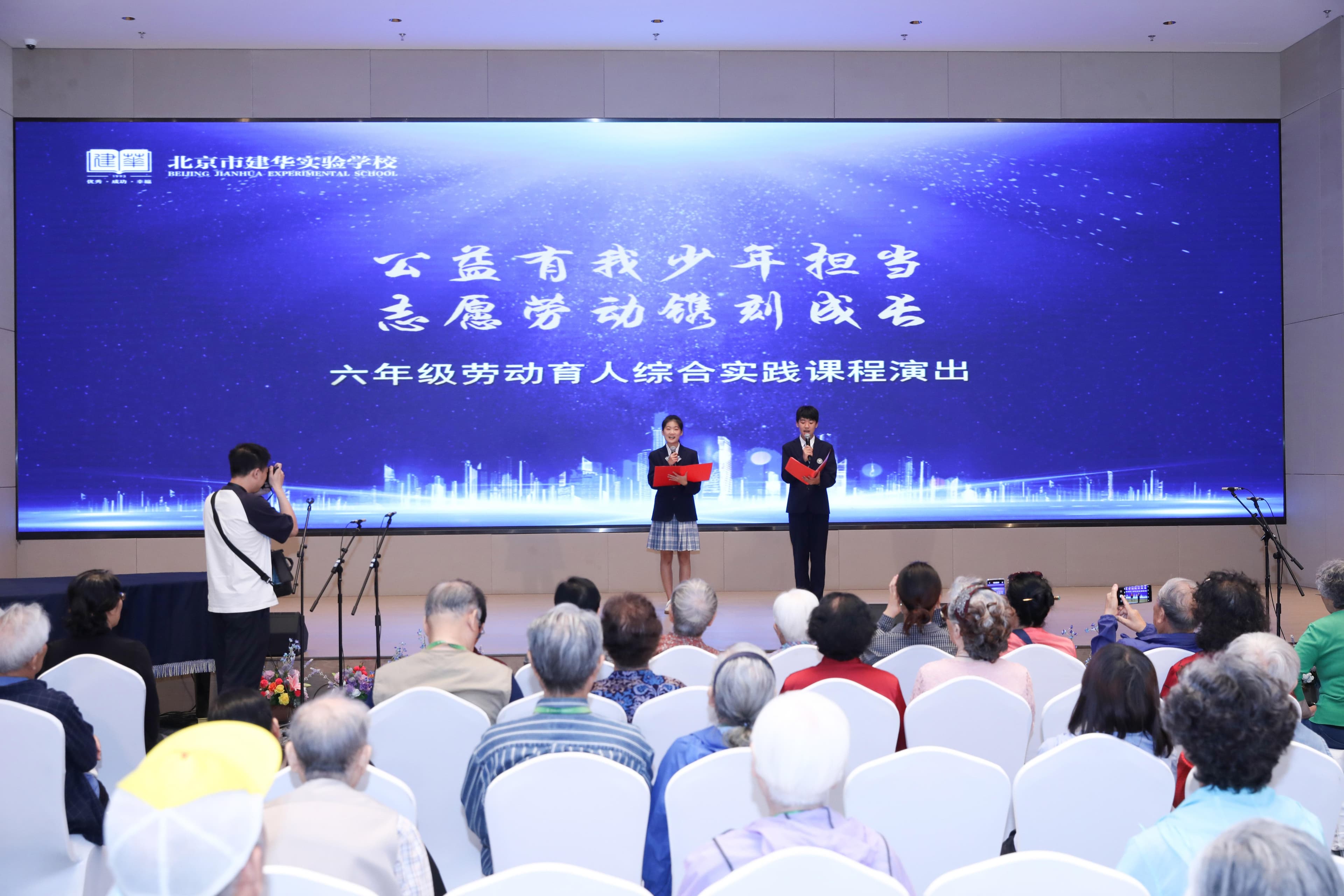 把准劳动教育价值取向，引导学生树立正确的劳动观
