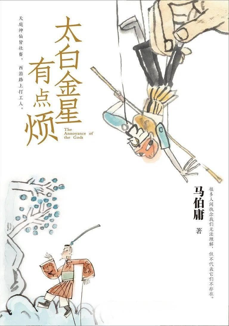 35岁突围！你不能错过的20本好书