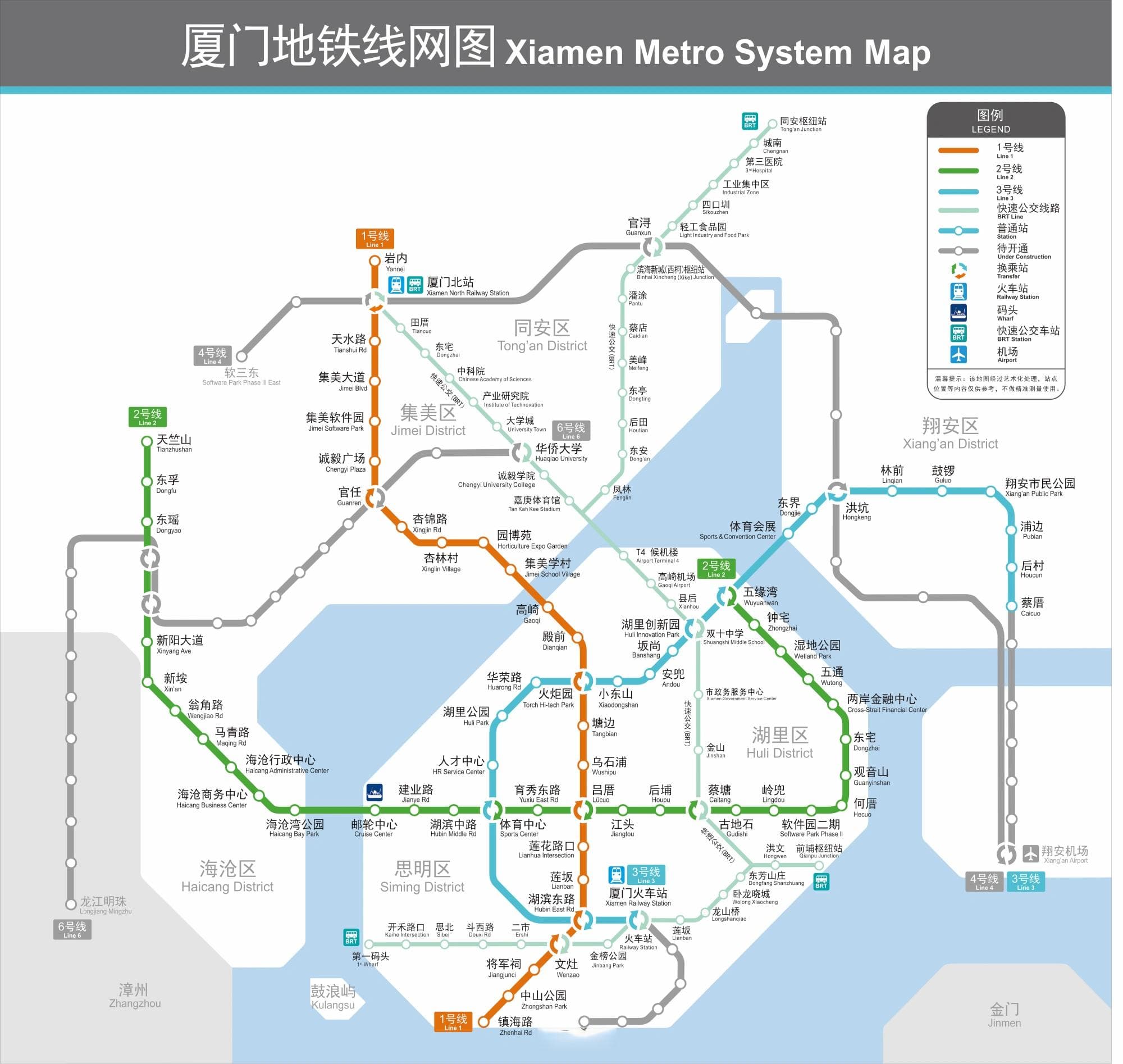 厦门地铁指南：线路图、旅游景点与时刻表