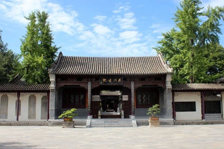 花洲书院：《岳阳楼记》里的大忧乐