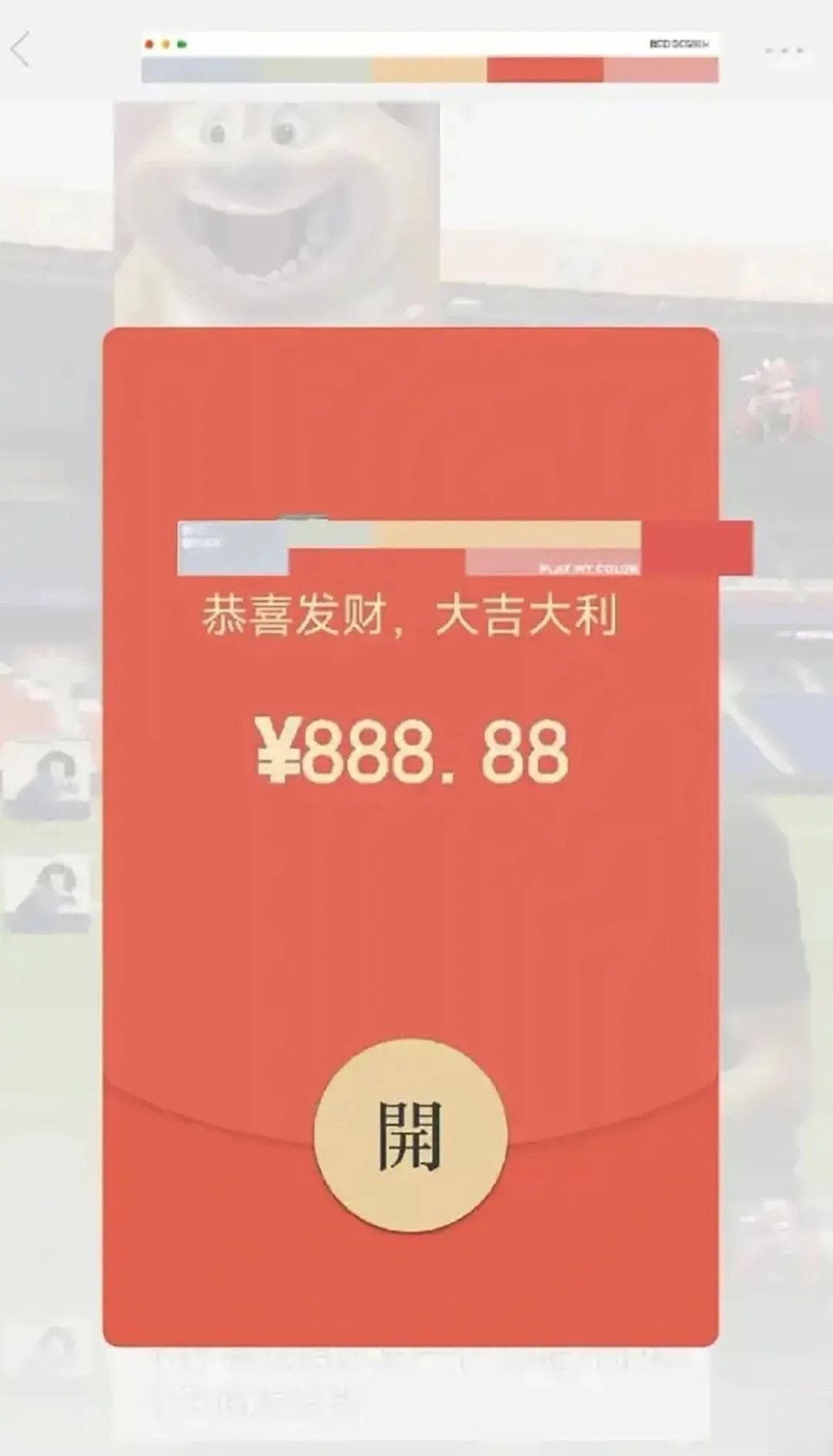 因家族群内一条信息，女子损失数千元！警方提醒→