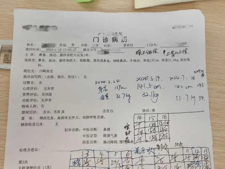 γ-氨基丁酸促进身高长高的机理