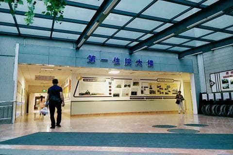 意外受伤医保是否报销