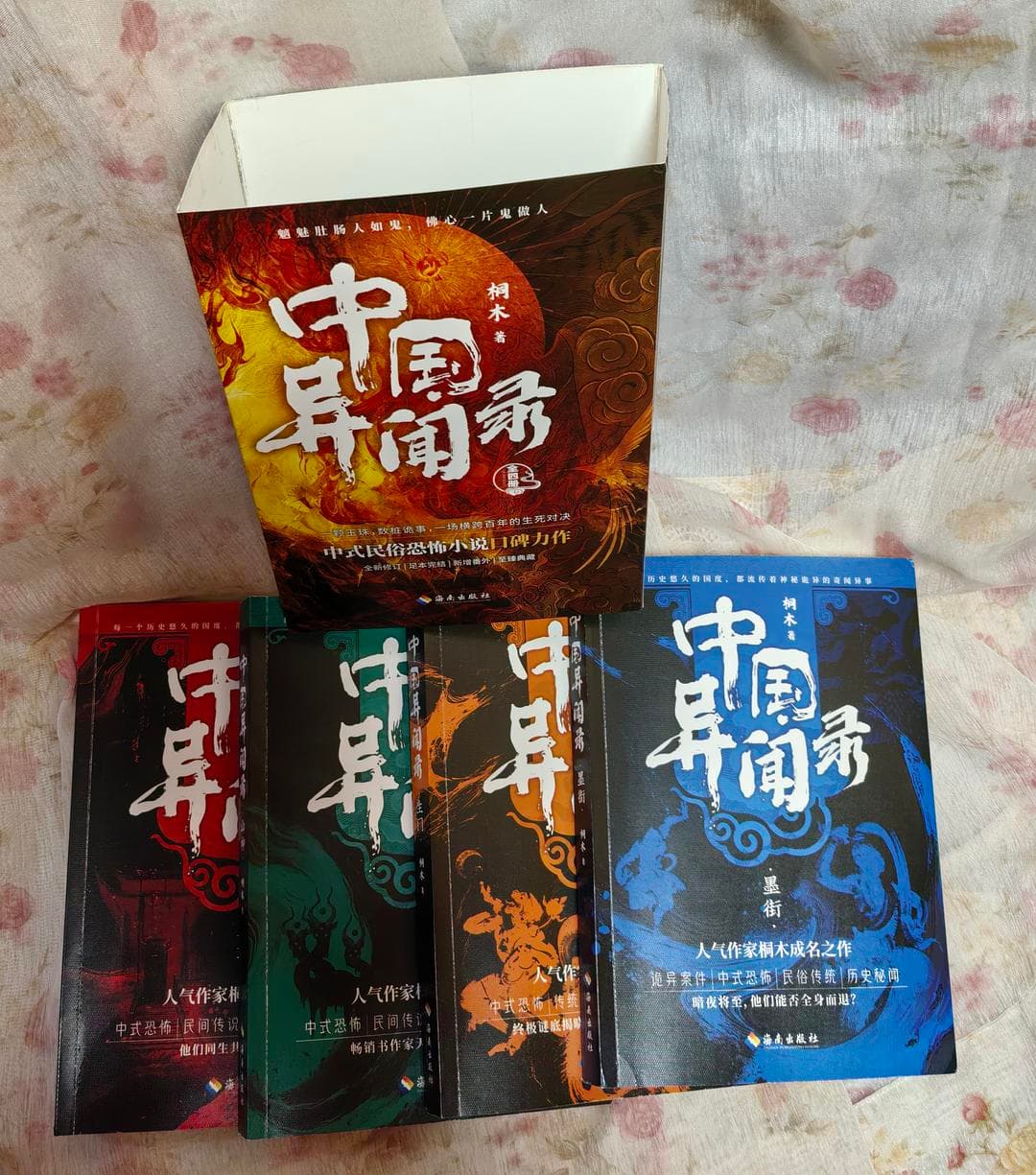 民俗怪谈爱好者必看！