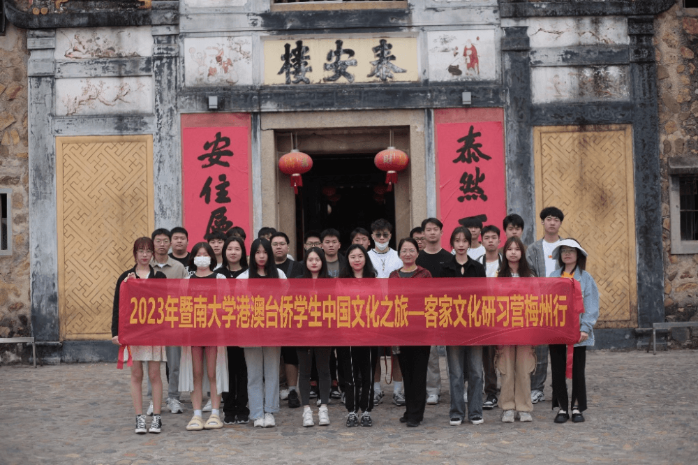 暨南大学公共管理学院：推进理论与实践“二元融合” 培养高素质应用型人才