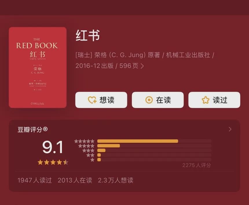 世界公认的10本心理学巨著，你都看过哪几本？
