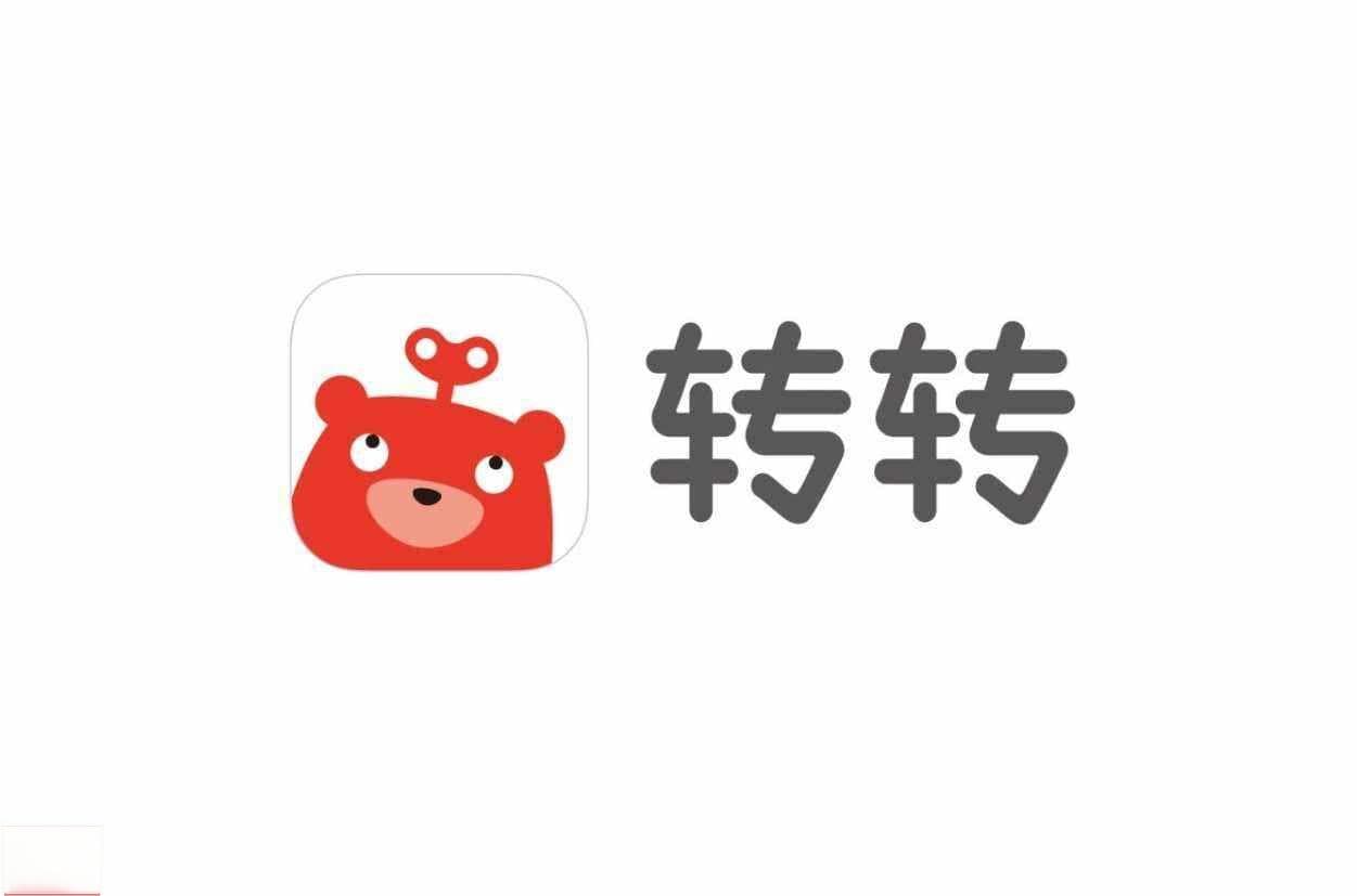 转转平台消费风险调查：假货问题频发，值得购买吗？