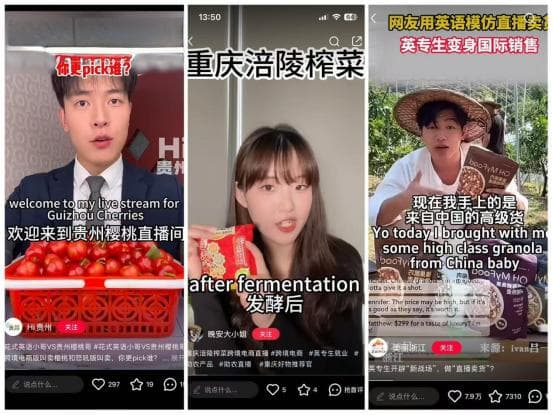 农产品拒绝"内卷"，学会跨境电商轻松"卖全球"